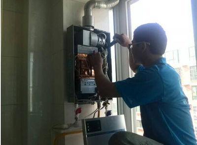 济南市恒热热水器上门维修案例